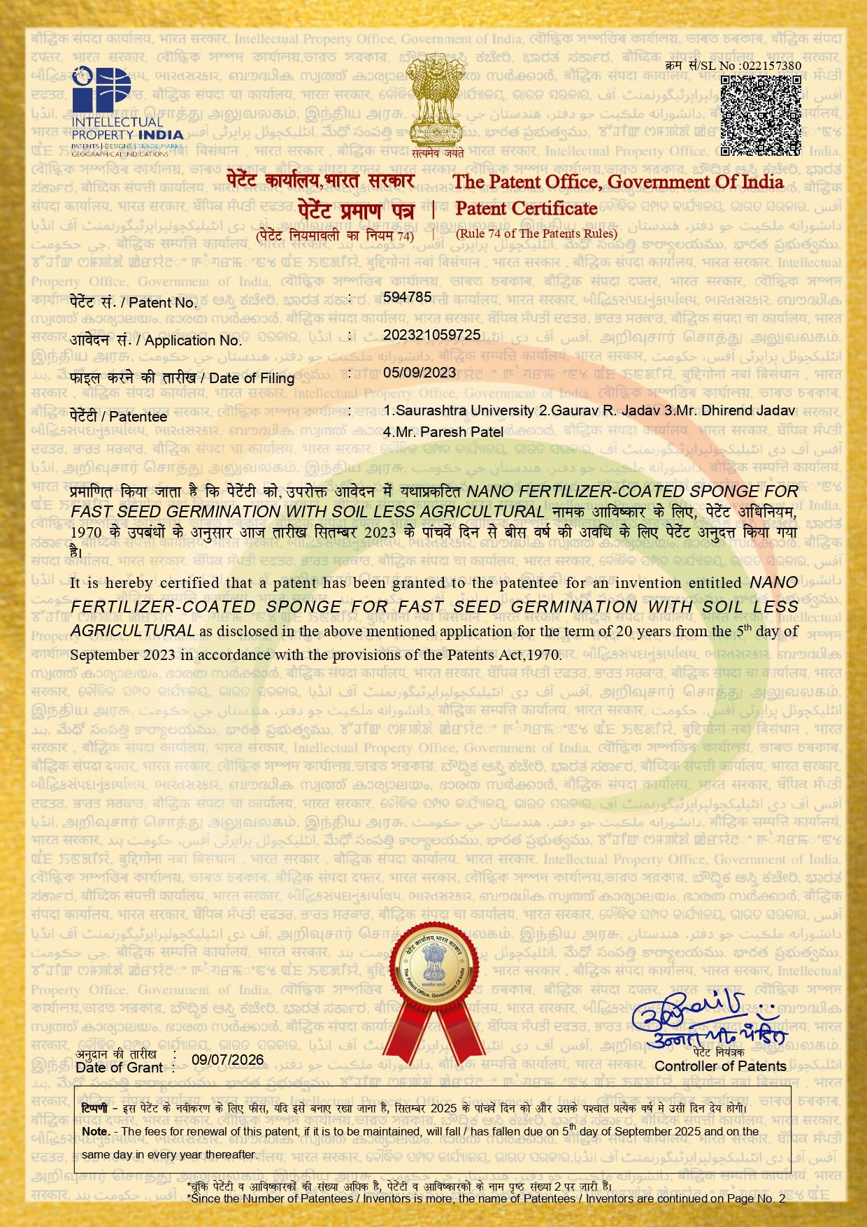 PATENT